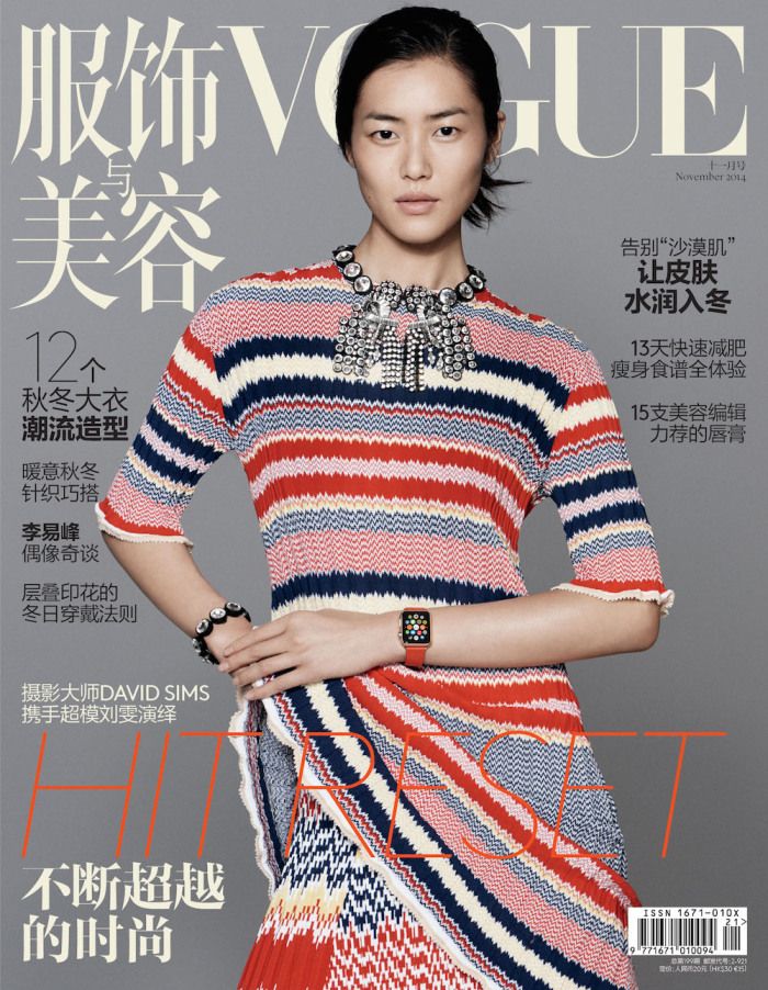 vogue1