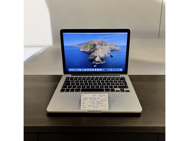 29. Apple MacBook Pro 13