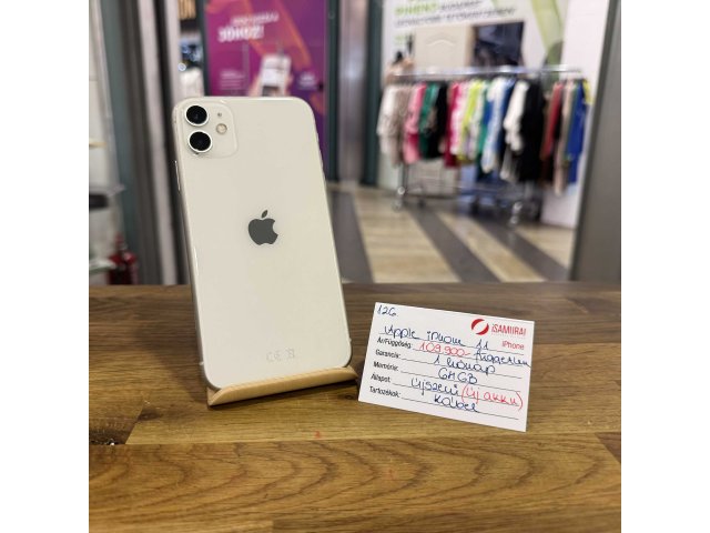 126. Apple iPhone 11 - 64 GB - Fehér - Független - ÚJ AKKU