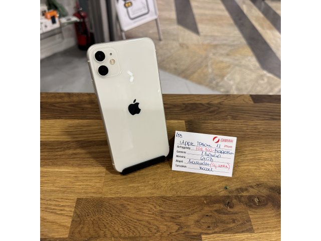 153. Apple iPhone 11 - 64 GB - Fehér - ÚJ AKKU