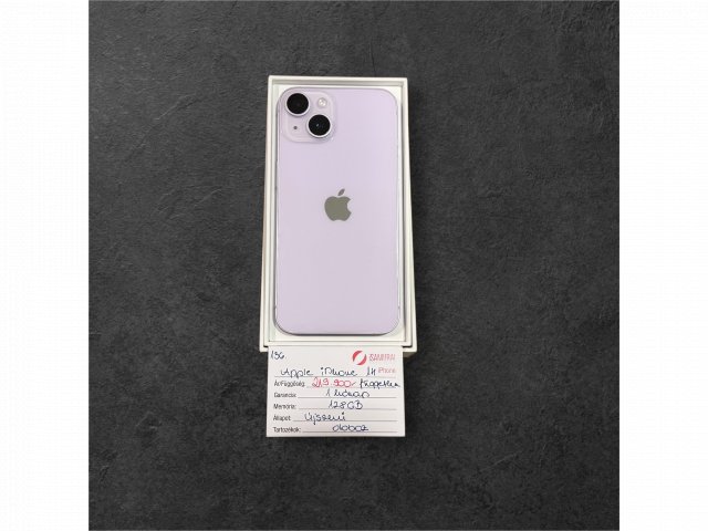 136. Apple iPhone 14 - 128 GB - Lila - Újszerű