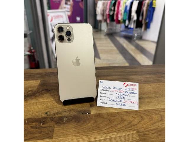 43. Apple iPhone 12 Pro - 128 GB - Arany - ÚJ AKKU