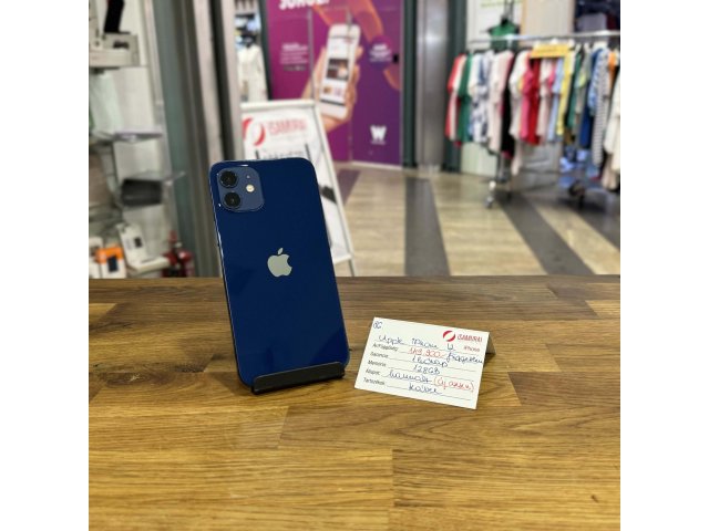 86. Apple iPhone 12 - 128 GB - Kék - ÚJ AKKU