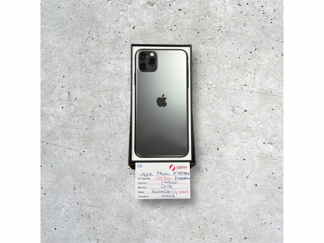 131. Apple iPhone 11 Pro Max - 64 GB - Space Gray - ÚJ AKKU