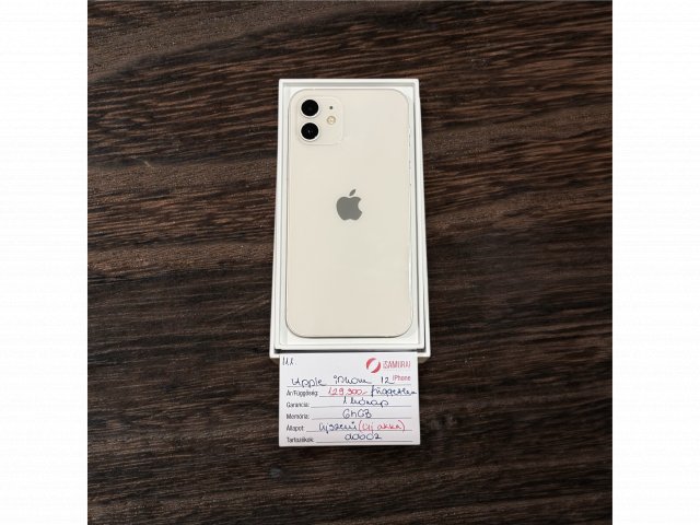 111. Apple iPhone 12 - 64 GB - Fehér - ÚJ AKKU - Újszerű