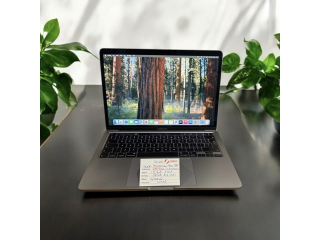 108. Apple MacBook Pro 13