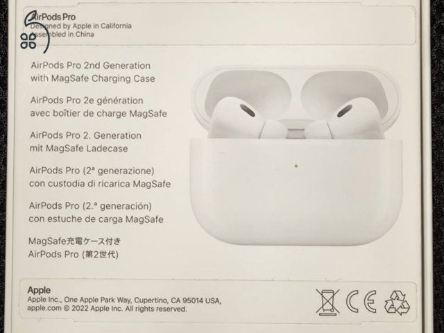 Airpods Pro (2. generációs) Magsafe-töltőtokkal (Lightning)