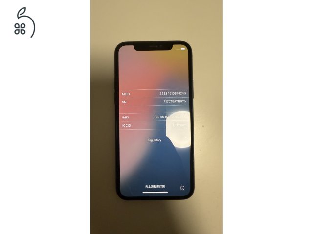 Iphone 11Pro