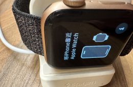 Arany alumínium tokkal, eredeti dobozban  szép állapotú apple watch 4-es 