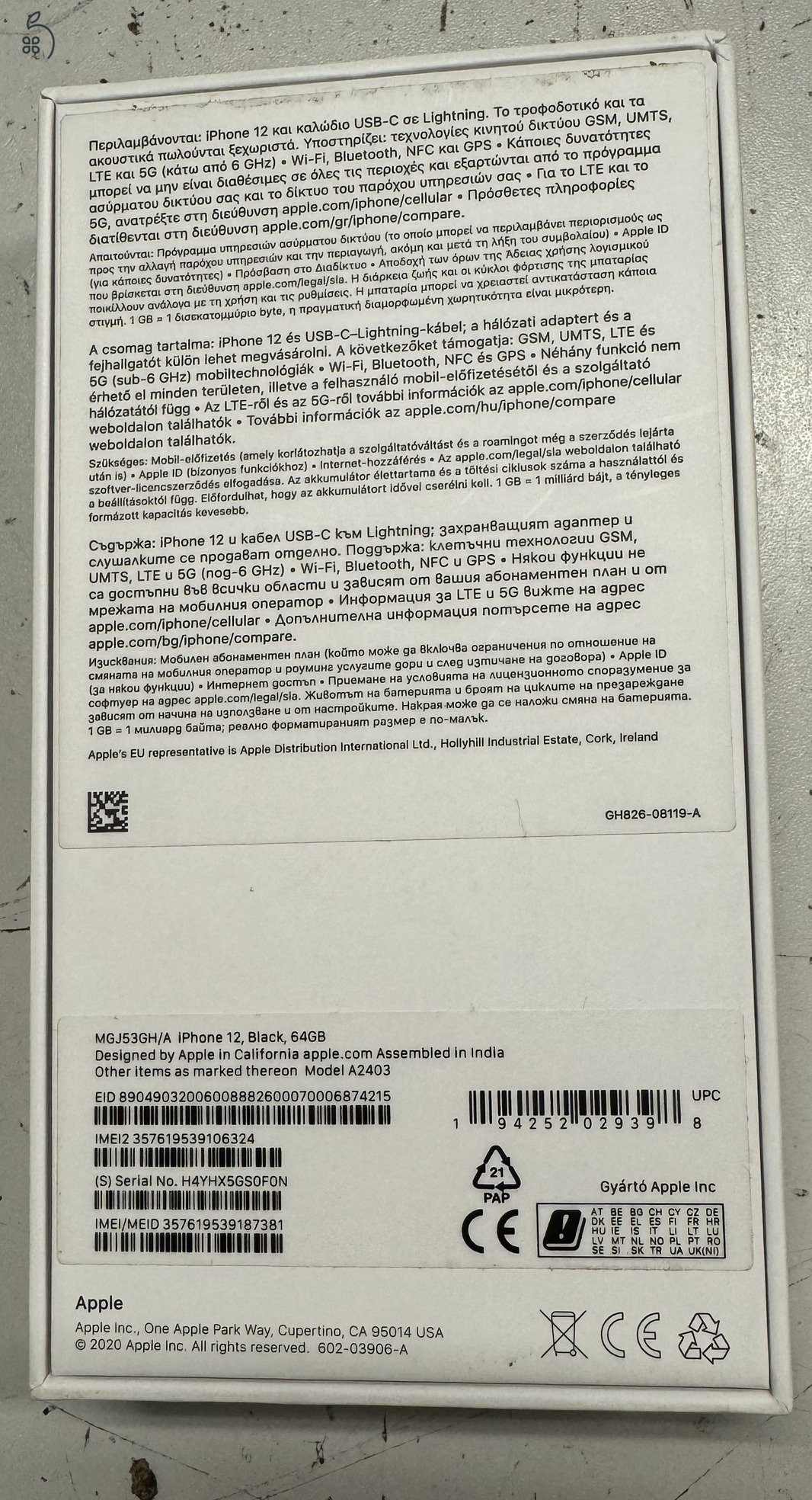 iPhone 12, Black, 64Gb, 86% akkumulátor, Független 