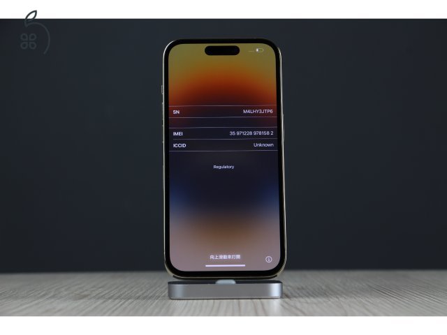 Eladó iPhone 14 Pro 128GB (Arany) – Kedvező áron!