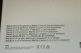Ipad 11