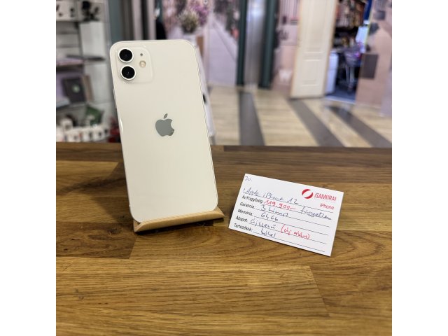 30. Apple iPhone 12 - Fehér - 64 GB - ÚJ AKKU