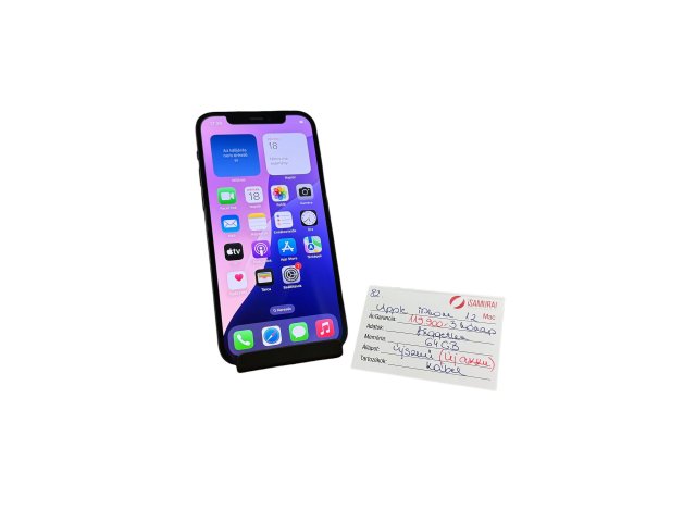 82. Apple iPhone 12 - Fekete - 64 GB - ÚJ AKKU
