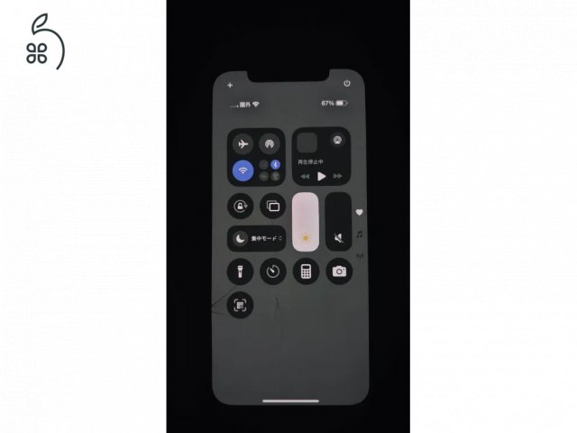 iPhone 12 64GB