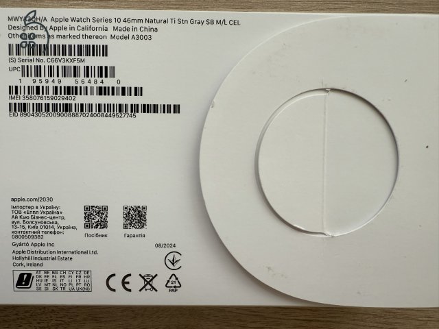 Apple Watch Series 10 GPS + Cellular (40% OFF)