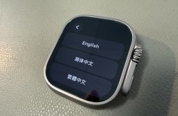 Eladó egy gyönyörű Apple Watch Ultra 2 