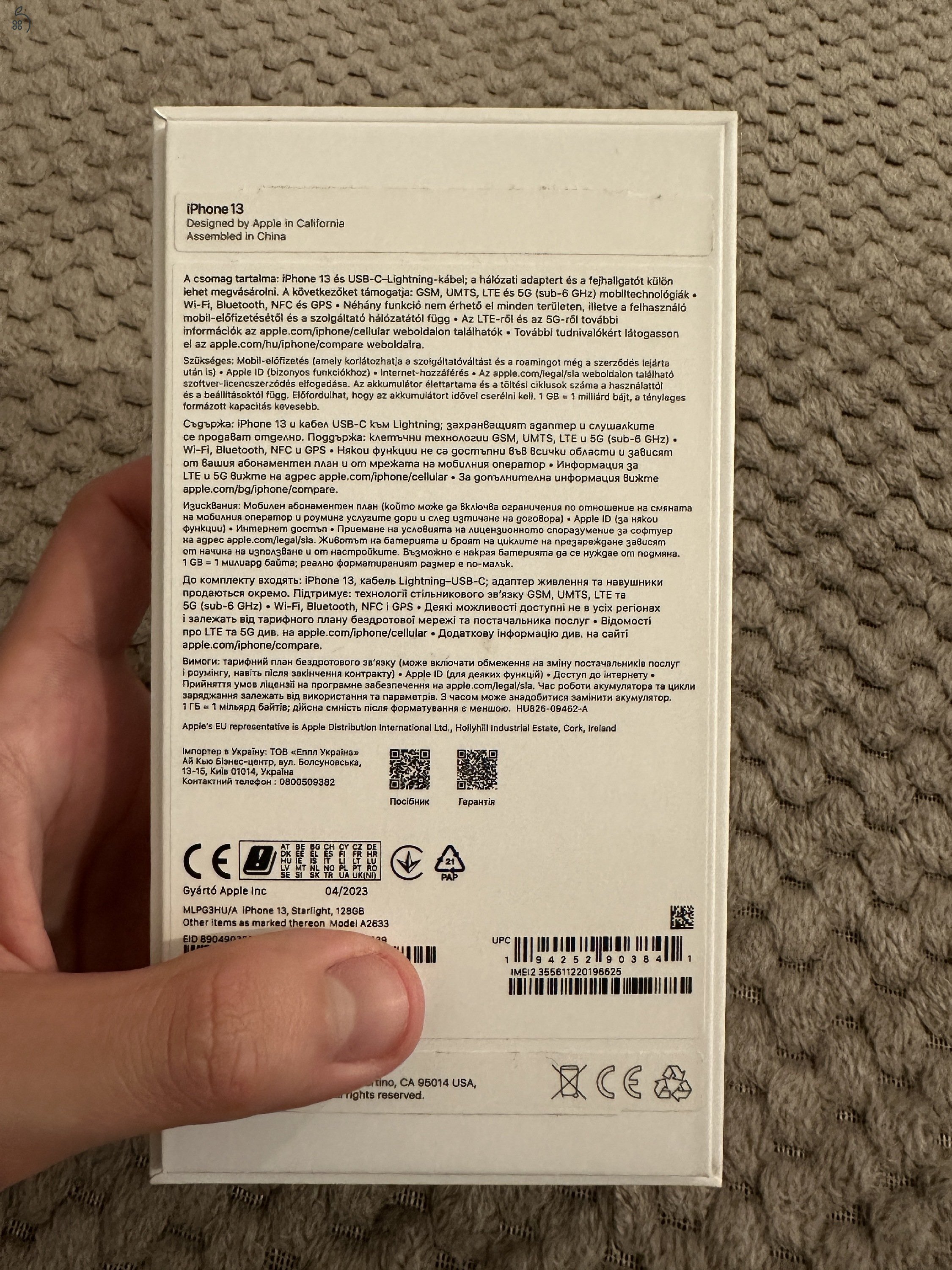 iPhone 13 (128 Gb)