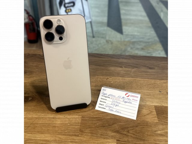 154. Apple iPhone 16 Pro Max - 256gb - Desert Titán