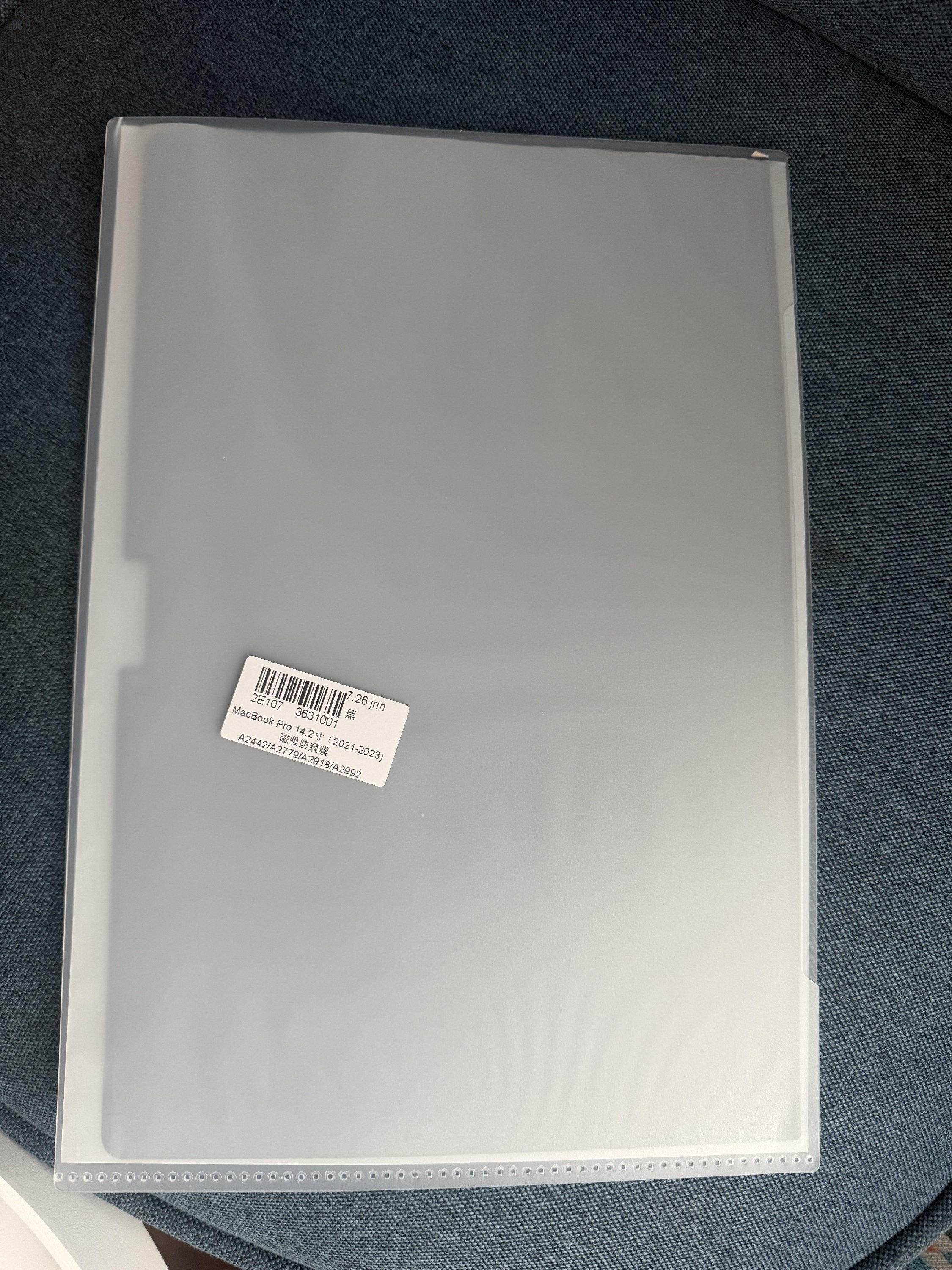 Mágneses Privacy képernyőfólia Macbook Pro 14