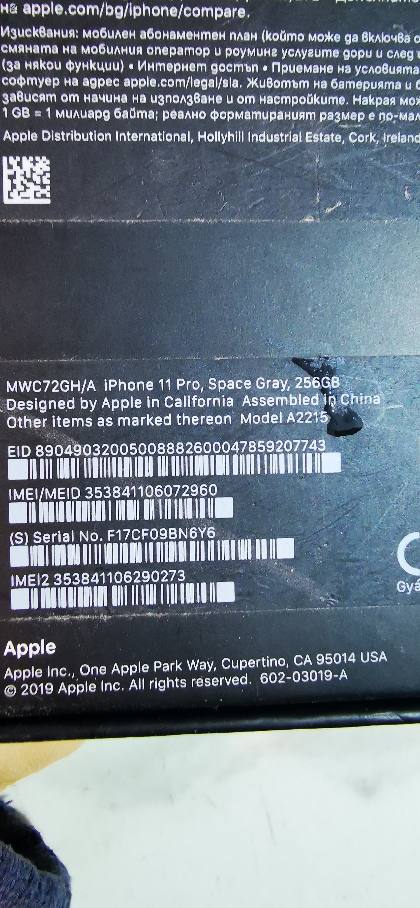 Iphone 11 Pro 256GB eladó!