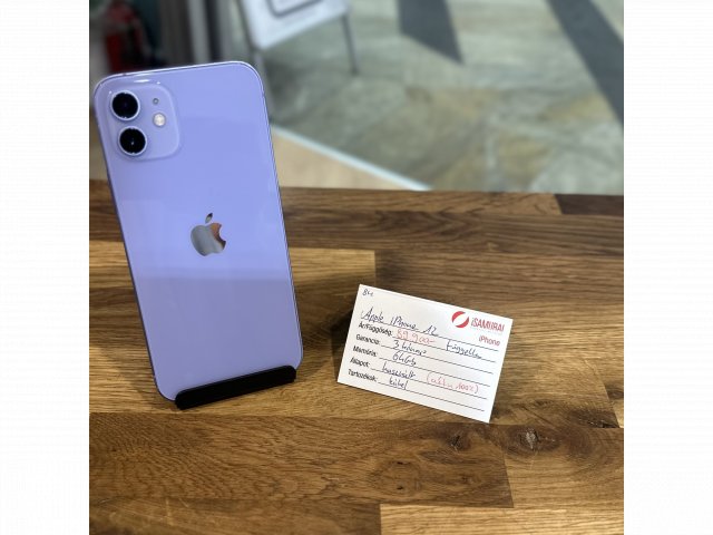 Apple iPhone 12 - 64GB - Lila - 100% akku (84.)