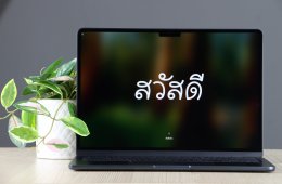 Apple Macbook Air 13