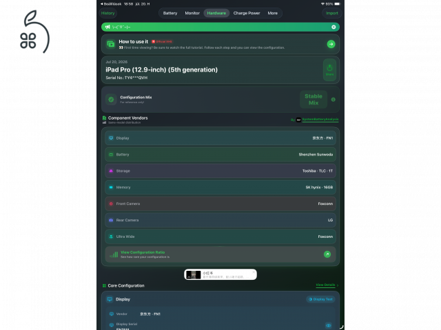 Apple iPad Pro | 12.9