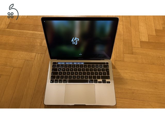 Appsolute-ban 2026. aug 31-én bevizsgált, MacBook Pro 13-inch M1 (2020) 