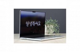 Használt MacBook Pro 14