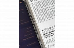 Iphone 16 Pro Max 256GB Natural Titan 93%