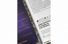 Iphone 16 Pro Max 256GB Natural Titan 93%