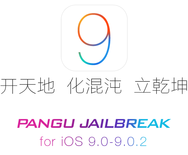 Jailbreak frissítés! (iOS9)