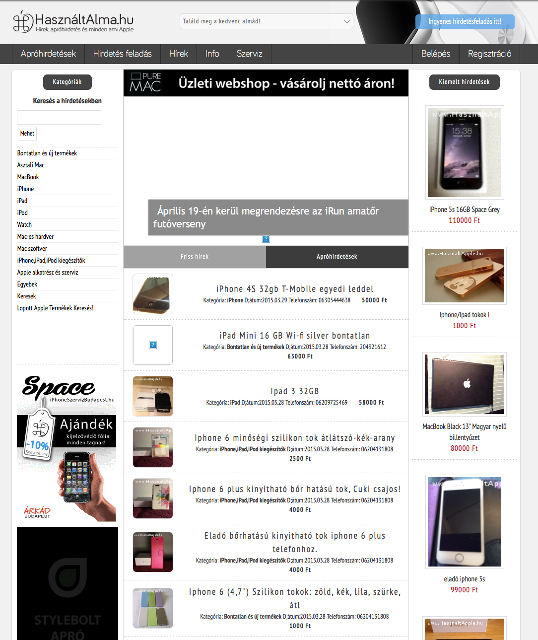 2015 Március 3 hónappal az oldal jelenlegi formája előtt